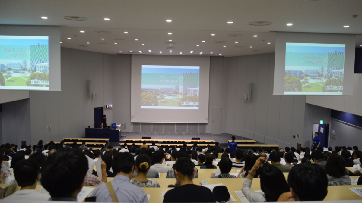 大学概要説明