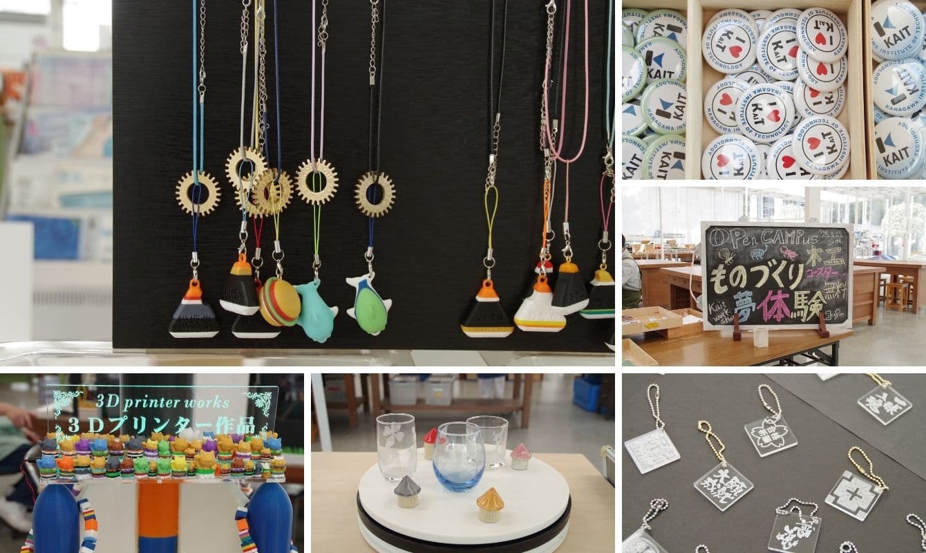 ものづくり in KAIT工房