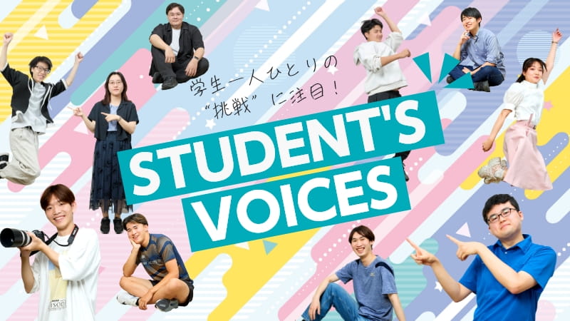 Student’s Voice