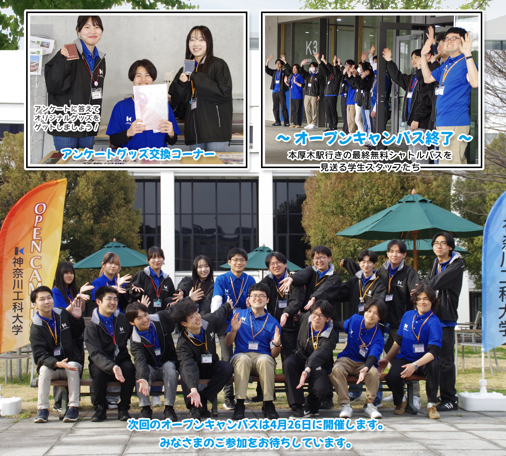 理系女子クロストークカフェ（女子限定）