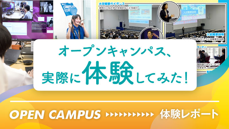 OCレポート
