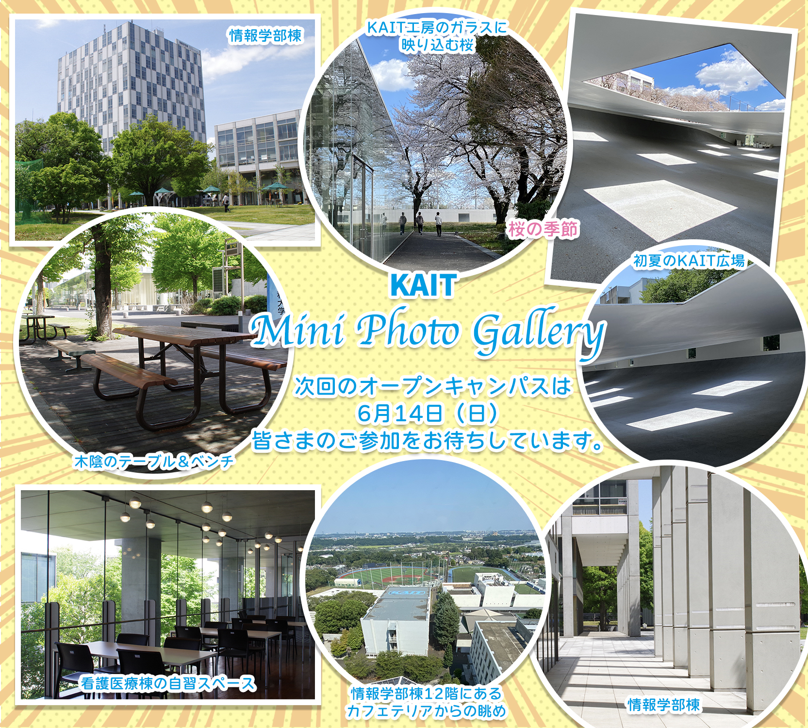 KAIT Mini Photo Gallery